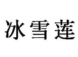 бѩɏƷ޹˾