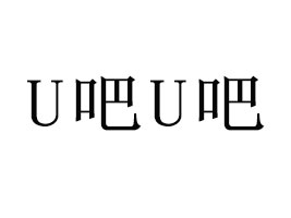а٘(l)ʳƷ޹˾