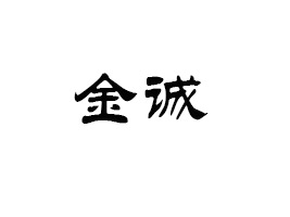 ųǅ^(q)\(chng)ʳƷ޹˾