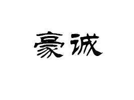 ϼк\(chng)ʳƷ޹˾