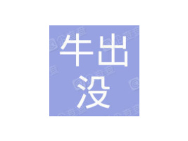 ţ](sh)I(y)l(f)չ޹˾