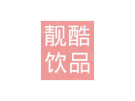 hnƷ޹˾