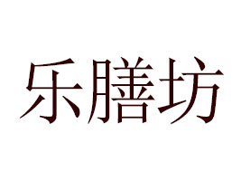 Vݘ(l)ŷʳƷ޹˾