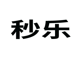 (yng)똷(l)ʳƷ޹˾