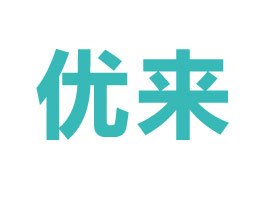 Ѓ(yu)(li)ʳƷ޹˾