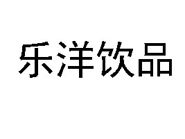 LB(yng)ӘϏS