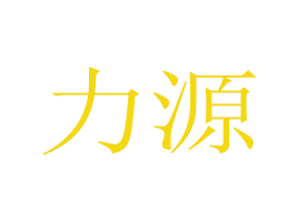 Դhǡ(zhn)ԴƷS(chng)