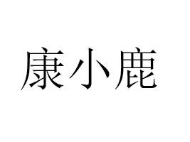 uС¹Ƽ޹˾