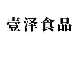 ^ҼʳƷ޹˾