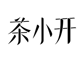 _һc(din)ʳƷ޹˾
