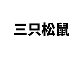 ֻʳƷ޹˾