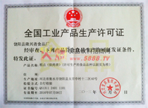 aSC