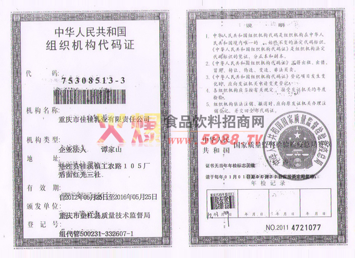 MCaC