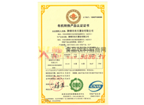 ЙC(j)D(zhun)Qa(chn)ƷJ(rn)CC(sh)