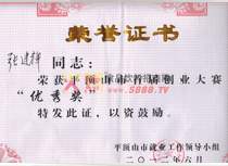 (yu)㪄(jing)su(y)C(sh)