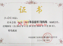 (hu)L(zhng)su(y)C(sh)