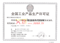 aSC