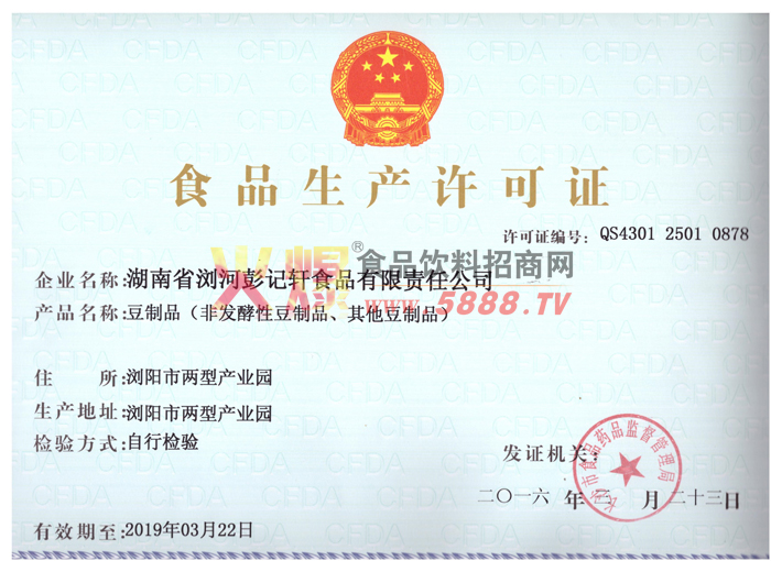a(chn)SC