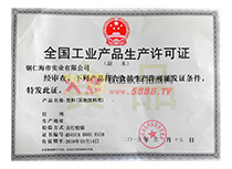 aSC