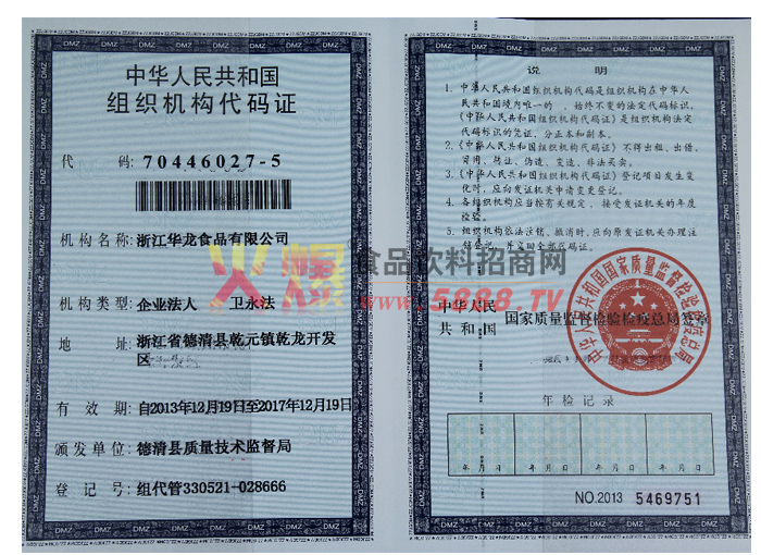 MC(j)(gu)aC