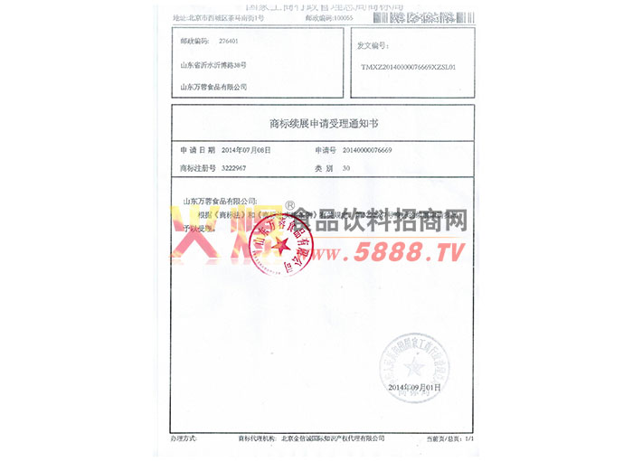 ̘(bio)Ո֪ͨ