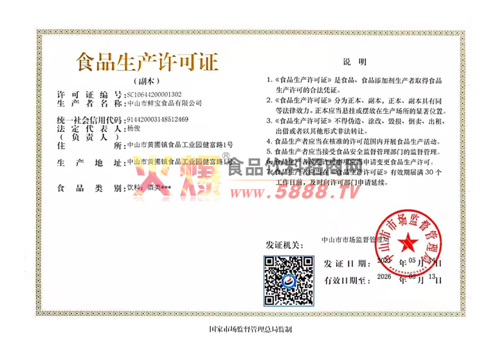 aSC