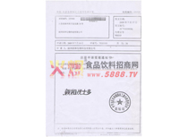 Ո(qng)֪ͨ(sh)