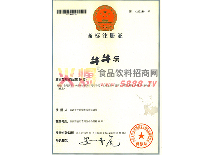 ţţ̘(bio)עC29