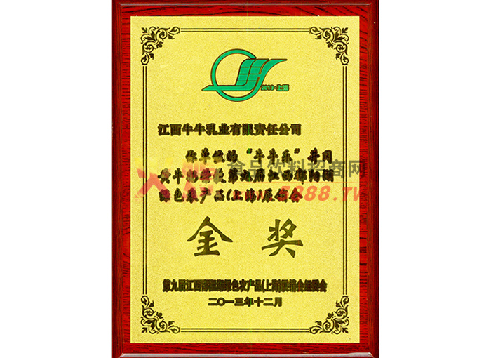2013Gɫr(nng)a(chn)ƷϺչN