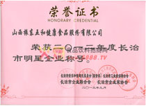 2012L(zhng)I(y)