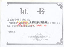 潡ʳƷsu(y)C(sh)