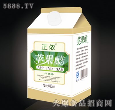 O485ml
