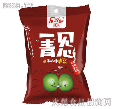 䘷һҊţζඹ68g