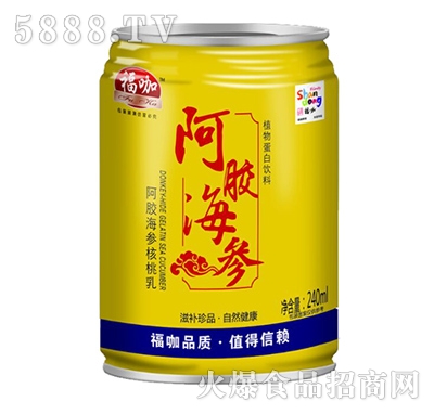z240ml