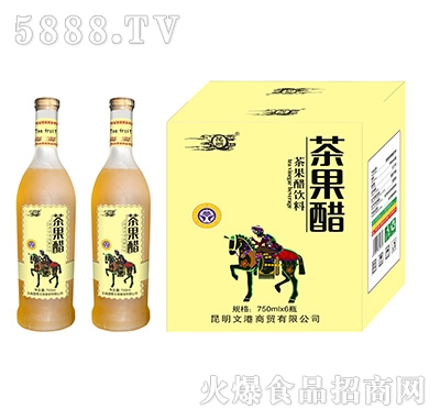750ml