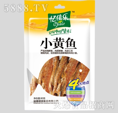 ј(l)СS~(y)80g
