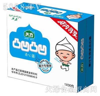 췽͹͹֭ţζc(din)棨䣩