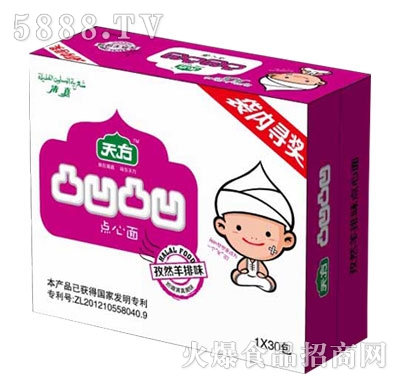췽͹͹Ȼţζc(din)棨䣩