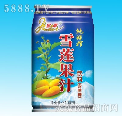 ѩɏ֭310ml
