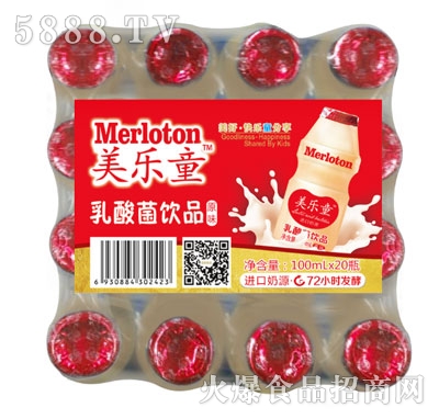 ͯƷ100mlX20