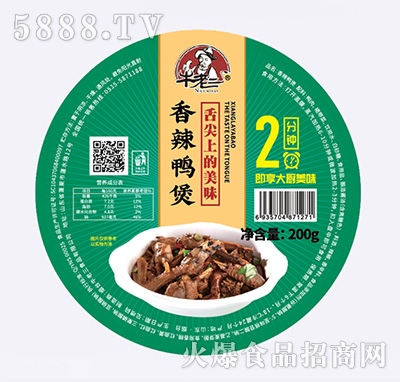 ţ200g