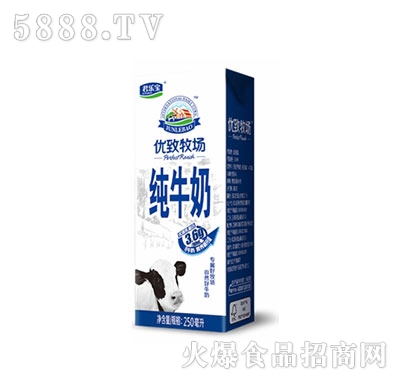 (yu)250ml