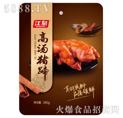 Ȫߜi380g