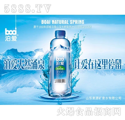 (i)ȻӿȪVȪˮ350ml