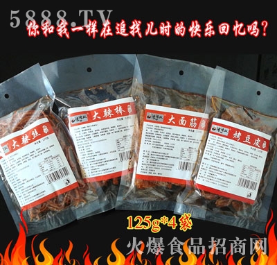 125gW(wng)tl