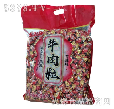 ţζ2.5kg