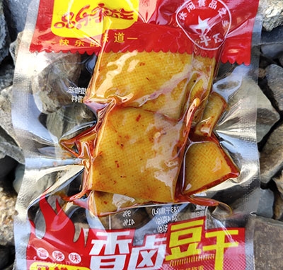 Ʒu