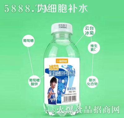 һƷ_\a(b)ˮҺ450ml
