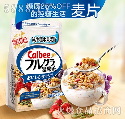 Calbee(l)pˮƬ450