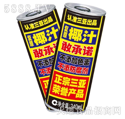 TҬ֭߹240ml
